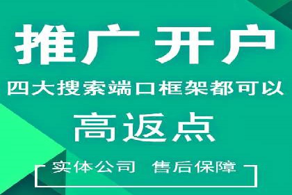 sem百度竞价技巧揭秘：成功企业的投放策略